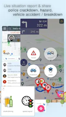 GRnavi - GPS Navigation & Maps android App screenshot 20